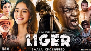 Liger Full Movie In Hindi  Vijay Deverakonda  Ananya Pandey  Ramya Krishnan  Review amp Facts [upl. by Alleyne]