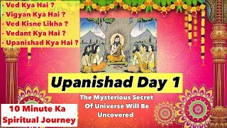 Pavitra Upanishad Day 1 By Arnab Adhikari [upl. by Jermain]