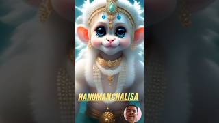 hanuman chalisa lofi song ytshots shorts hanumanchalisa BhajanMarg [upl. by Aleyak]