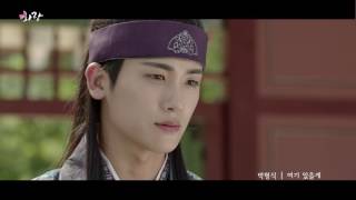 MV 박형식Park Hyung Sik  여기 있을게 Ill Be Here 화랑HWARANG Pt7 [upl. by Azelea126]