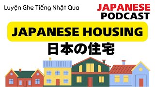 Practice Japanese Listening  Cultural Insights amp News  家  Japanese House [upl. by Rrats]