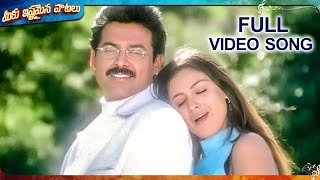 Punnamila Vachindi Prema Video Song  Prematho Raa Movie  VenkateshSimran  MeekuIshtamainaPaatalu [upl. by Townshend]