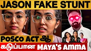 Mayas Amma Angry Reply to Jason Samuel 😡  Bad Parenting Viral Video Response [upl. by Hujsak]