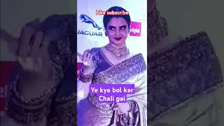 Filmfare mein style award may I Rekha ji Amitabh bacchan Aishwarya Raiyoutubeshorts [upl. by Halda433]