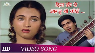 Dil Ki Ye Aarazu Thi Koi  Nikaah 1982  Mahendra Kapoor Salma Agha  Kishore Kumar Asha Bhosle [upl. by Errick]