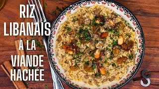 RIZ PILAF LIBANAIS à la VIANDE HACHÉE  DÉLICIEUX FACILE amp RAPIDE  HASHWEH 🇱🇧 [upl. by Charis225]