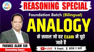 Analogy Reasoning by Parwez Alam Sir  Reasoning Foundation Batch ssccglreasoning [upl. by Elleivad]