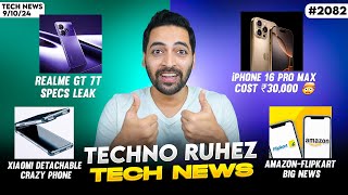 realme GT 7T😍iPhone 16 Pro Max 30000🤯Xiaomi Detachable PhoneAmazonFlipkart SaleS25 GoodNews [upl. by Yager]