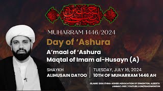 Day of Ashura by Shaykh Alihusain Datoo [upl. by Oesile97]