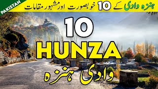 Top 10 Places to Visit in Hunza Valley  Hunza Travel Guide  Altit amp Baltit Fort Tanveer Rajput TV [upl. by Aitas]