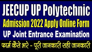 JEECUP UP Polytechnic Admission 2022  Online Form Kaise Bhare  Sarkari Result  Rojgar Result [upl. by Esenwahs]