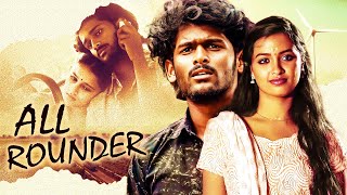 All Rounder हिंदी  Gokul Priya Mohan  South Superhit Hindi Dubbed HEART TOUCHING Movies [upl. by Ykcim]