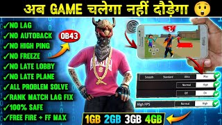 FREE FIRE LAG FIX 1GB 2GB RAM  FREE FIRE LAG PROBLEM SOLVED  HOW TO FIX LAG 2GB 3GB 4GB MOBILE 📲 [upl. by Bandler]