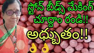 How Gemstone round beads are madeCherry Tree Beads [upl. by Wolfort]