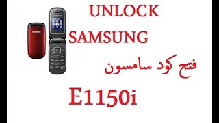 unlock good sam GTE1150i فتح كود سامسون [upl. by Naujik]