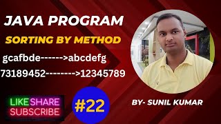 Selection Sort by method Java Program soring by method program in java  the place of learning [upl. by Ahseinar]