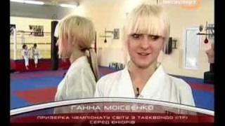 TaeKwonDo ITF in Kiev Ukraine quotNashchinetsquot School1 [upl. by Aivataj]