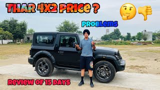 THAR 4X2 KINE DI PAI REVIEW SO MANY PROBLEMS IN MAHINDRA [upl. by Tiebold]