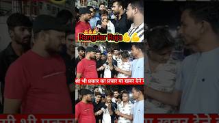 Bhaiya Hau Rangdar Detau Rayfal Se Thok Re Ki Roshan Roy Hau Gaya Jila Ke Don Re Ki Bhaiya Ave th [upl. by Ayhay]