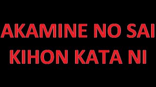 Ryukyu Kobudo Shimbukan Akamine no Sai Kihon Kata Ni [upl. by Awad]