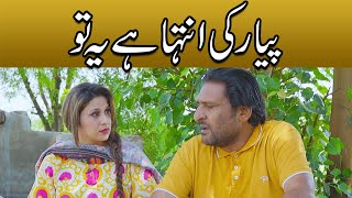 Rana Ijaz Love Story  Rana Ijaz New Video  Standup Comedy By Rana Ijaz comedymovie funny [upl. by Yllah]