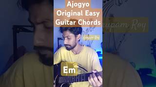 Ajogyo Guitar Chords  anupam roy  shorts [upl. by Ayiotal725]