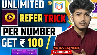 WINZO GOLD UNLIMITED REFER BUG TRICK  WINZO GOLD SE PAISE KAISE KAMAYE 2024 BEST UPI EARNING APP💰 [upl. by Tilly]