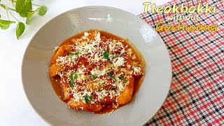 How To Make Tteokbokki  Tteokbokki without Gochujang [upl. by Alius]