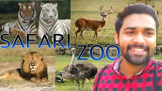 Lahore Safari ZooVlogGaap Shaap TvSafari ParkLahoreMohammad Faisal [upl. by Krahmer]