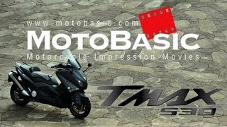 ヤマハ TMAX 530 2012 バイク試乗インプレ・レビュー YAMAHA TMAX530 TEST amp REVIEW [upl. by Eirlav575]