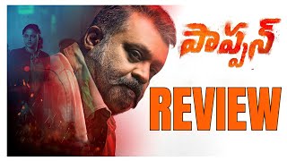 Paappan Movie Review Telugu  Paappan Review Telugu [upl. by Giark]