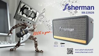 sherman SB22B2B ดูหนัง ฟังเพลง ครบเครื่อง REVIEW 1080 HD [upl. by Gilles705]