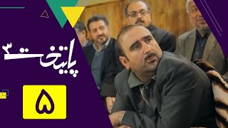 سریال پایتخت فصل 3  قسمت 5 [upl. by Buzz]