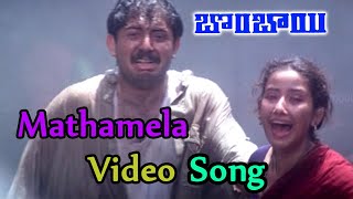 Kulamela Matamela Video Song  Bombay Movie  Aravinda Swamy Manisha Koirala [upl. by Rettuc]