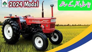 New Holland tractor launch new model 2024  Fiat tractor in Pakistan [upl. by Corvese]