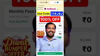 Testbook diwali offer 🔥 Testbook pass pro coupon code  Testbook coupon code free today testbook [upl. by Virginie]