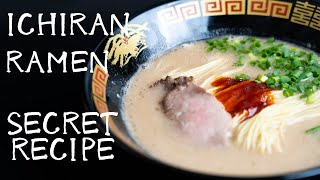 How to make Ichiran Tonkotsu Ramen  copycat recipes [upl. by Nangem199]