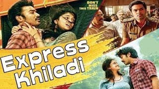 Express Khiladi Thodari 2018 Full Hindi Dubbed Trailer  Dhanush Keerthy Suresh  Angry Hulk [upl. by Xella]