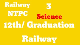 Railway NTPC SCIENCE Superfast 10 min 50 QUESTIONS [upl. by Iemaj]