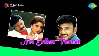 Nee Enthan Vaanam  Nee Enthan song [upl. by Ticknor288]