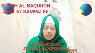 NGAJI  TAFSIR ALQURAN  TANDA KEKUASAAN ALLOH MENGHIDUPKAN ORANG YANG SUDAH MATI [upl. by Cinamod324]