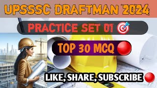 🎯UPSSSC DRAFTSMAN  PRACTICE SET 01  टॉप 30 MCQ  EXAM PATTERN BASEDGyanbyadnan [upl. by Ama935]