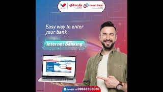 Internet Banking  Union Bank of India [upl. by Nodnarg]