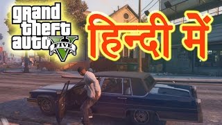 GTA 5  Mission The Long Stretch HINDIURDU [upl. by Zahara]