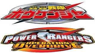 In Comparison 15 Boukenger vs PR Operation Overdrive [upl. by Ebert]