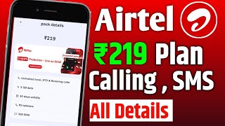 Airtel ₹219 Plan Calling And Data Details 🔥  Airtel Plan ₹219 Plan SMS Details [upl. by Kerrin]