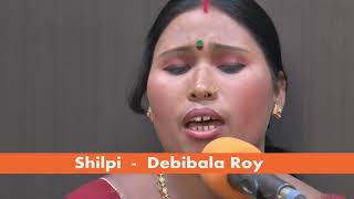 Shilpi Debibala Roy Song Bondhu Chhariya Roite Parina [upl. by Ardnaed]