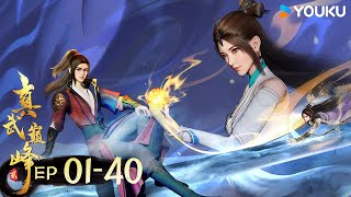 MULTISUB【真武巅峰第二季 The Peak of True Martial Arts2】EP0140合集FULL  热血格斗漫  优酷动漫YOUKU ANIMATION [upl. by Yenobe]