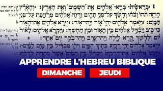 Urgent INSCRIVEZVOUS POUR APPRENDRE L’HEBREU BIBLIQUE  PROPHETE PLACIDE MASESE [upl. by Elwyn]