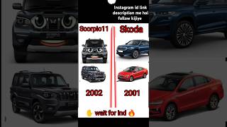 Scorpio vs skoda  Kon hai best shorts ytshorts viral [upl. by Dilly]